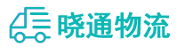 成都到孟津县物流公司